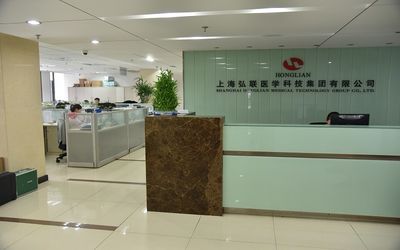 Κίνα Shanghai Honglian Medical Tech Group Εταιρικό Προφίλ
